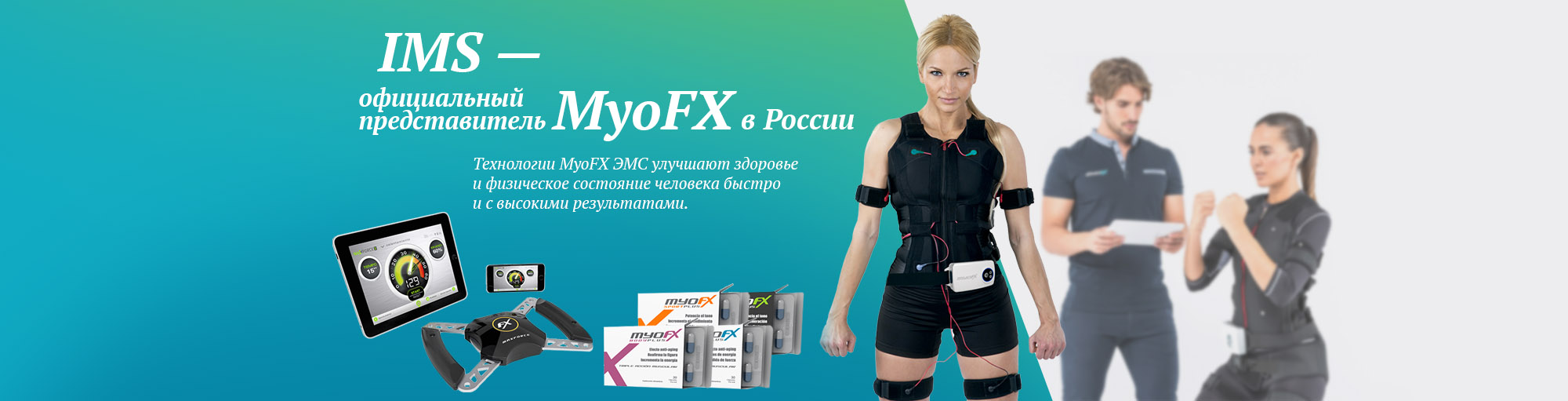 myofx maxforce rojo w